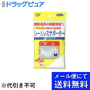 y{yV|Cg5{zy[ւɂđł͂ sz VCMV[XT|[^[ ЂMԂ̍ƁA^ɂAؓA֐ߒɂ̗\hɁ