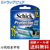 楽天市場】シック プロテクタースリー 替刃 8コ入の通販