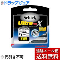 楽天市場】シック ウルトラ プラス 替刃の通販