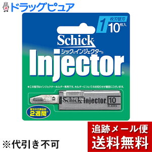 �y3��OFF�N�[�|�� 4/4 20:00�`4/10 01:59���z�yN21103�z�y���[���ւő������� ����`�O�����̏ꍇ����z�V�b�N�E�W���p��������Ё@Schick(�V�b�N) �@�C���W�F�N�^�[ 1���n �֐n�mSII-10�n 10�����y�h��