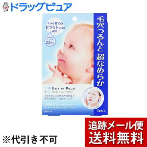 y2OFFN[|zz Ώۏizy[ւő `ȌꍇzЃ}_oAyAV[g}XN Ȃ߂炩i5jyJzetՂAь