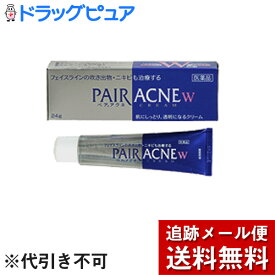 楽天市場 ペアアクネクリームw24g ライオンの通販