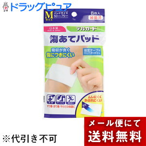 y{yV|Cg5{zy[ւő `Ȍꍇzh򊔎Ё@fK[h@ăpbh MTCY 8yʈË@z菝E؂菝EΏȂǂ