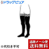楽天市場】テルモ 弾性ストッキング jobst（ジョブスト） フォーメン40  