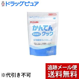 楽天市場 粉末寒天の通販