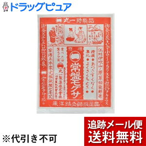 y2OFFN[|zz Ώۏizy[ւő `Ȍꍇzۈꐻ򊔎ЏՂ@2.9g{Y(V)䈁MȂA悭ł