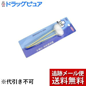 【本日楽天ポイント5倍相当】【メール便で送料無料 ※定形外発送の場合あり】株式会社リードヘルスケア梵天耳かき 2本入<天然竹、あひるの羽毛を使用した耳かきです>【ドラッグピュア