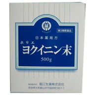 【第3類医薬品】堀江生薬ヨクイニン末(よくいにん末・よく苡仁末)(別名：ハトムギの皮去)500g(末)(化粧箱…