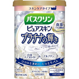 株式会社バスクリン　バスクリンピュアスキン　プラチナの輝き　600g(約30回分)入＜浴用化粧品＞＜入浴剤＞(この商品は注文後のキャンセルができません) 【北海道・沖縄は別途送料必要】