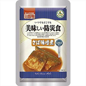 アルファフーズ株式会社UAA食品　さば味噌煮　150g×50P※需要が高まっておりますため、お届けまでお時間がかかる場合がございます※【▲C】