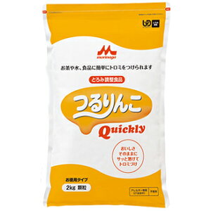 ЃNjRQuickly@mƖpnp@2kgƂݒHii܂7`14łẼLZ͏o܂j