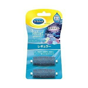 【本日楽天ポイント5倍相当】【送料無料】レキットベンキーザー・ジャパン ドクターショール ベルベットスムーズ 電動角質リムーバー 海洋ミネラル リフィル ( 2コ入 ) <海洋ミネラルパウ