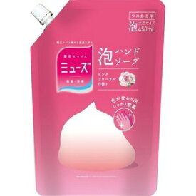 楽天市場 ミューズ ボディソープの通販