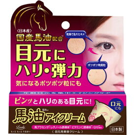 【本日楽天ポイント5倍相当】【送料無料】コスメテックスローランド株式会社ロッシ モイストエイド 馬油アイクリーム BA（20g）＜国産馬油のうるおいで目元にハリ・弾力＞【ドラッグピュア楽天市場店】【△】【CPT】