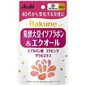 楽天市場 40代 女性 サプリの通販 楽天市場 40代 女性 サプリの通販