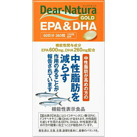 アサヒグループ食品株式会社ディアナチュラゴールド EPA＆DHA 60日（360粒）【機能性表示食品(中性脂肪を減らす)】