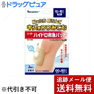 yy17ij15j܂Łzy5zy[ւő ziÊ@cł炩fނ݂ރ[_[nCh~}pbhE^b`^CvNo.6060mm×80mmTC