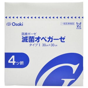 オオサキメディカル株式会社医療ガーゼ『滅菌オペガーゼ TS4-5(30cm×30cm) 4ツ折 5枚入 (30袋)』【一般医療機器】【ドラッグピュア楽天市場店】【RCP】(発送まで7〜14日程です・ご注文