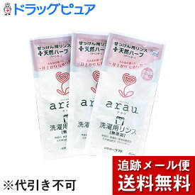楽天市場 サンプル お試し 洗剤 柔軟剤 クリーナー 日用消耗品 日用品雑貨 文房具 手芸の通販