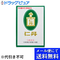 【本日楽天ポイント5倍相当】【定形外郵便で送料無料】森下仁丹株式会社　仁丹(ジンタン)　つめかえ 1080…