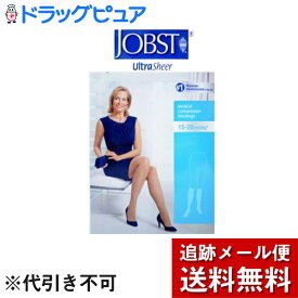 【本日楽天ポイント5倍相当】【メール便で送料無料 ※定形外発送の場合あり】テルモ 『JOBST　ジョブスト　ウルトラシアー30　ハイソックス　ソフトフィットカラー：シルキーベージュ　Sサイズ(JP-U30KSSF)1足(2本)』(発送まで7～14日程・キャンセル不可)