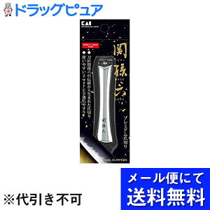 y{yV|Cg5{zy[ւɂđł͂ szL󊔎Ёw֑Z v~Aܐ؂ ^Cv102@HC-3502xyRCPz