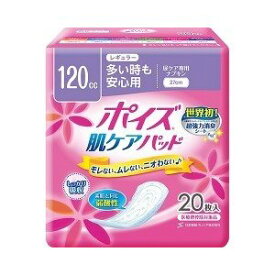 【本日楽天ポイント5倍相当】【送料無料】日本製紙クレシア株式会社ポイズパッド レギュラー 20枚入【ドラッグピュア楽天市場店】【△】