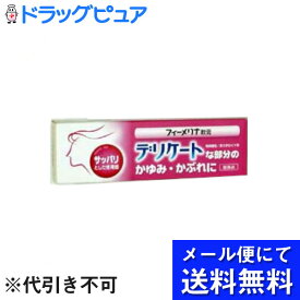 楽天市場 新新薬品工業クリームかぶれの通販