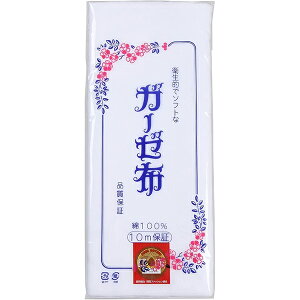 �y���������z�y���z������ЃC�T������@�q���I�Ń\�t�g�ȁ@�K�[�[�z�@10m�iGK1260H�j(���̏��i�͒�����̃L�����Z�����ł��܂���)�yRCP�z�y�k�C���E����͕ʓr�����K�v�z�y��3�z