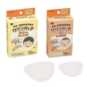 yBLACK FRIDAY 11/20 20:00`3OFFN[|IzyzIITLfBJЁwNpb` t[TCY 12xyhbOsAyVsXzyRCPzyzi܂7`14