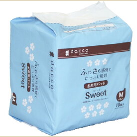 【本日楽天ポイント5倍相当】【送料無料】オオサキメディカル株式会社『お産用パッドSweet Mサイズ（12cm×28.5cm 約18g ）1枚入(10個)』【ドラッグピュア楽天市場店】【RCP】【△】【▲2】（発送まで7〜14日程です・ご注文後のキャンセルは出来ません）