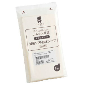 y{yV|Cg5{zyzIITLfBJЁwŋ \tghV[c N[ 100cm×120cm 1xyhbOsAyVsXzyRCPzyzy2zi܂7