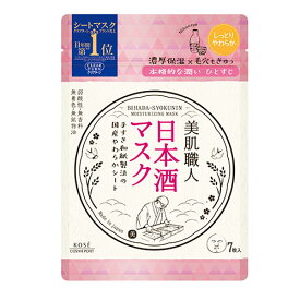 コーセーコスメポート株式会社クリアターン 美肌職人 日本酒マスク（7枚入）【CPT】