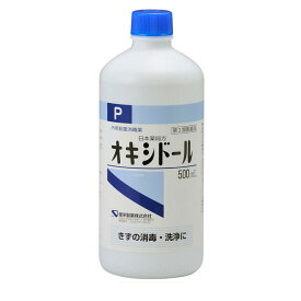 【送料無料】【第3類医薬品】【本日楽天ポイント5倍相当】健栄製薬オキシドール(P) 500ml【ドラッグピュア楽天市場店】【RCP】【△】【▲1】