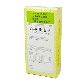 【送料無料】【第2類医薬品】【本日楽天ポイント5倍相当】三和生薬株式会社小青竜湯Aエキス細粒　30包（しょうせいりゅうとう・ショウセイリュウトウ）【ドラッグピュア楽天市場店】【△】