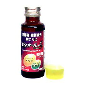 【mezon】【第3類医薬品】【本日楽天ポイント5倍相当】日野薬品工業株式会社　ビタオールL 50ml×10本＜ビタミンB1製剤。関節痛・眼精疲労・肩こりに＞【ドラッグピュア楽天市場店】【北海道・沖縄は別途送料必要】