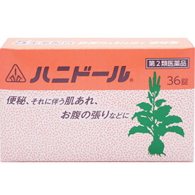 【第2類医薬品】剤盛堂薬品株式会社ホノミ漢方　ハニドール　180錠(36錠×5)便秘改善の早道は腸の機能を正常にすること【P1C】