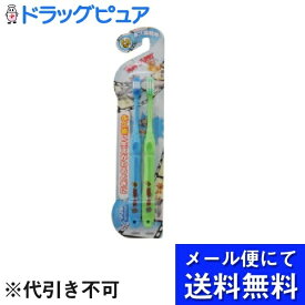 【本日楽天ポイント5倍相当】【■メール便にて送料無料(定形外の場合有り)でお届け 代引き不可】デンタルプロ株式会社トム＆ジェリーハブラシ 6才～12才 永久歯用(2本入)×10個セット＜永久歯に生えかわるときに＞【ドラッグピュア楽天市場店】