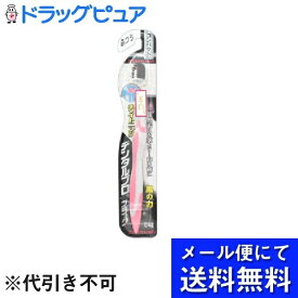 【本日楽天ポイント5倍相当】【メール便にて送料無料でお届け 代引き不可】デンタルプロ株式会社ブラック ホワイトニング コンパクト ふつう(1本入)×3個セット＜黒の力 着色汚れを落とす！白い歯に＞(メール便のお届けは発送から10日前後が目安です)