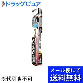 【■メール便にて送料無料(定形外の場合有り)でお届け 代引き不可】デンタルプロ株式会社ブラック ホワイトニング コンパクト やわらかめ(1本入)×5個セット＜黒の力 着色汚れを落とす！白い歯に＞【ドラッグピュア楽天市場店】