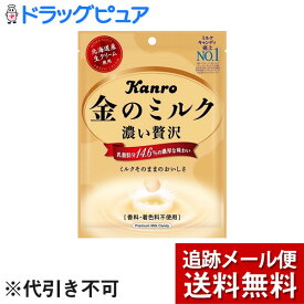 【本日楽天ポイント5倍相当】【メール便で送料無料 ※定形外発送の場合あり】カンロ株式会社金のミルクキャンディ(80g)×6個セット【複数の封筒でお届けする場合がございます】【ドラッグピュア楽天市場店】