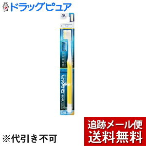 【2%OFFクーポン配布中 対象商品限定】【メール便で送料無料 ※定形外発送の場合あり】デンタルプロ株式会社ダブル マイルド毛 3列 やわらかめ(1本入)<歯周病対策。敏感な歯グキに・・・