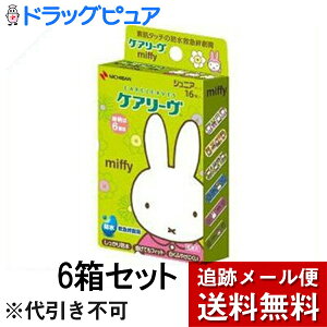 �y3��OFF�N�[�|�� 12/19 20:00�`12/26 01:59���z�y���[���ւő������� ����`�O�����̏ꍇ����z�j�`�o���~�}�J�n�p�P�A���[�u(�P�A���[��)�L�����N�^�[�@�~�b�t�B�[�@16����×6�Z�b�g�y�h���b