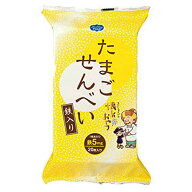 【本日楽天ポイント5倍相当】【☆】【送料無料】ヘルシーフード株式会社 たまごせんべい［鉄入り] 5g×20…