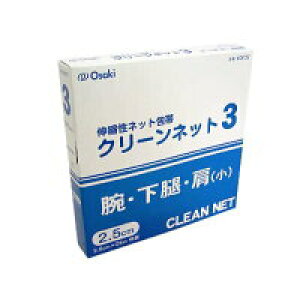 IITLfBJЁwN[lbg 3 1 2.5cm×25miLj rEځEijpxyhbOsAyVsXzyRCPzykCE͕ʓrKvzi܂7`14