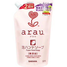 【本日楽天ポイント5倍相当】サラヤ株式会社arau.(アラウ) 泡ハンドソープ 詰替(500mL)＜ママも安心の自然派処方＞【CPT】