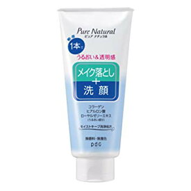 【本日楽天ポイント5倍相当】株式会社pdcピュアナチュラルクレンジング洗顔＜メイク落とし・洗顔料＞170g【北海道・沖縄は別途送料必要】【CPT】