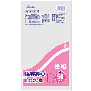 ЃZCPclbg[NSA-3 ۑ @50yCPTz