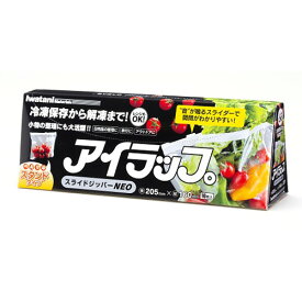 【本日楽天ポイント5倍相当】岩谷マテリアル株式会社アイラップ　スライドジッパーNEO　10枚