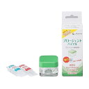 【本日楽天ポイント5倍相当】【☆】【あす楽17時（日曜15時）まで】【送料無料】株式会社メニコンプロージェントバイ…